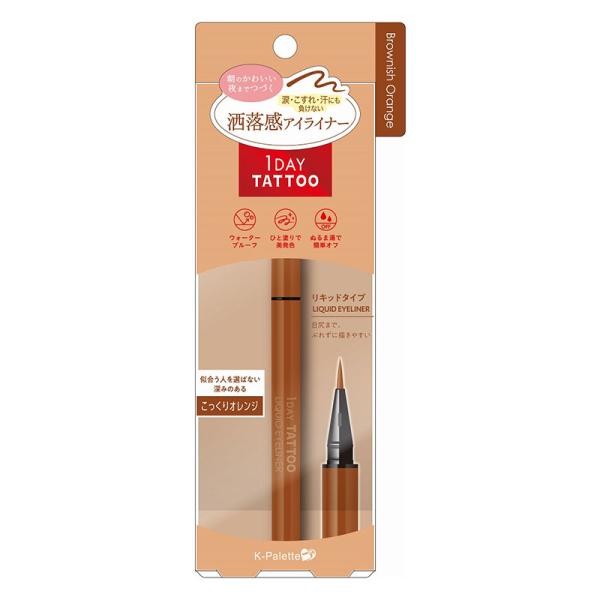 【あすつく】K-パレット1DAYTATTOO リキッドアイライナー04ブラウニッシュオレンジ K-Paletteアイライナー リキッドアイライナー ブラック黒 ウォータープルーフ