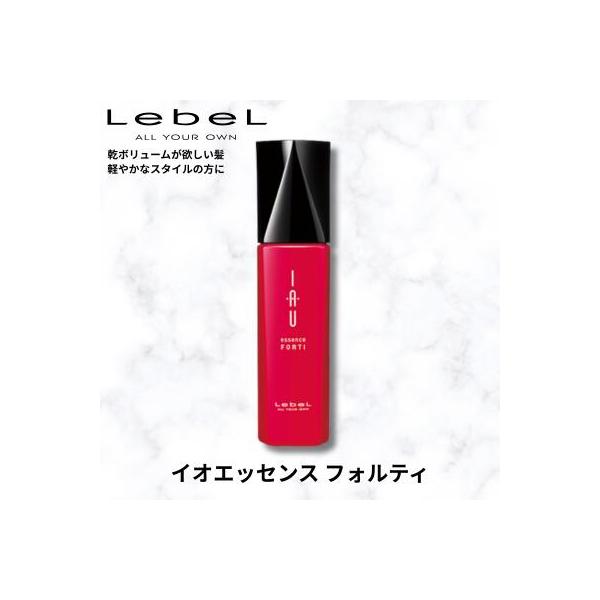 Lebel IAU ルベル イオ エッセンスフォルティ 100ml