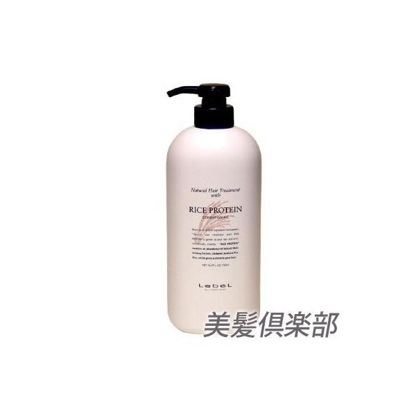 ルベルライスプロテイン１６００ｍLトリートメント３本 LebeL（ルベル） ナチュラル ヘアトリートメント ウィズ RP ライス
