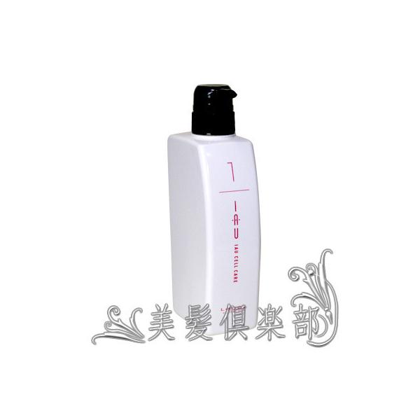 ルベル イオ セルケア 1　(スキャルプ＆ヘアトリートメント)　500ml