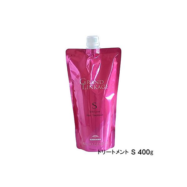 ミルボン グランドリンケージ シルキーリュクス ヘアトリートメント 400g 詰替え　