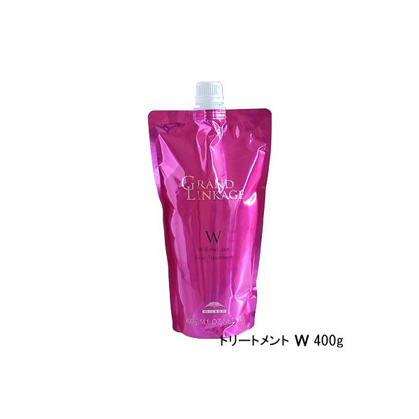 ミルボン グランドリンケージ ウィローリュクス ヘアトリートメント 400g 詰替え　