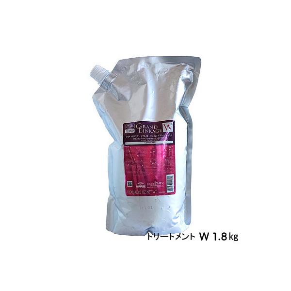 ミルボン　グランドリンケージ　ウィローリュクストリートメント　1800g Amazon | ミルボン グランドリンケージ ウィローリュクス