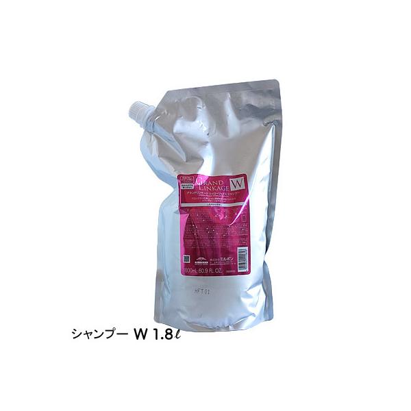 【あすつく送料無料】ミルボン グランドリンケージ ウィローリュクス シャンプー 1800ml 詰替え