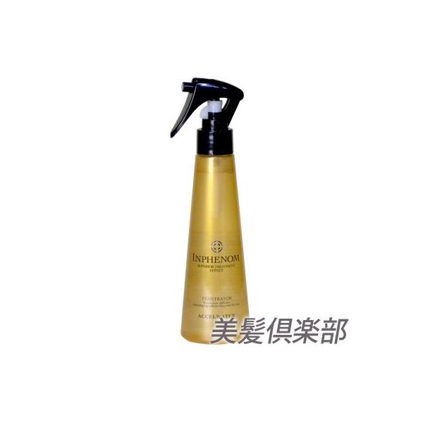 ミルボン インフェノム アクセルウォーター 150mL　6点セット　｜　システムヘアトリートメント ミルボン インフェノム アクセルウォーター 150ml : 美髪倶楽部 - 通販