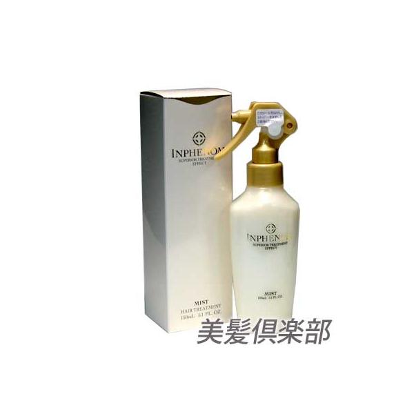 ミルボン インフェノム ミスト 150ml