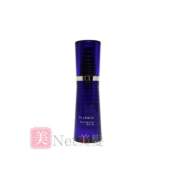 ミルボン プラーミア ヘアセラムオイル M 120ml