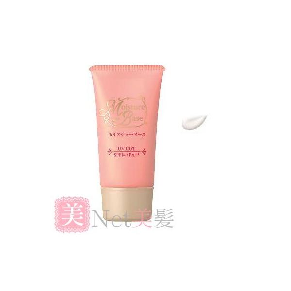 ハイム モイスチャーベース HM 30g SPF14/PA++
