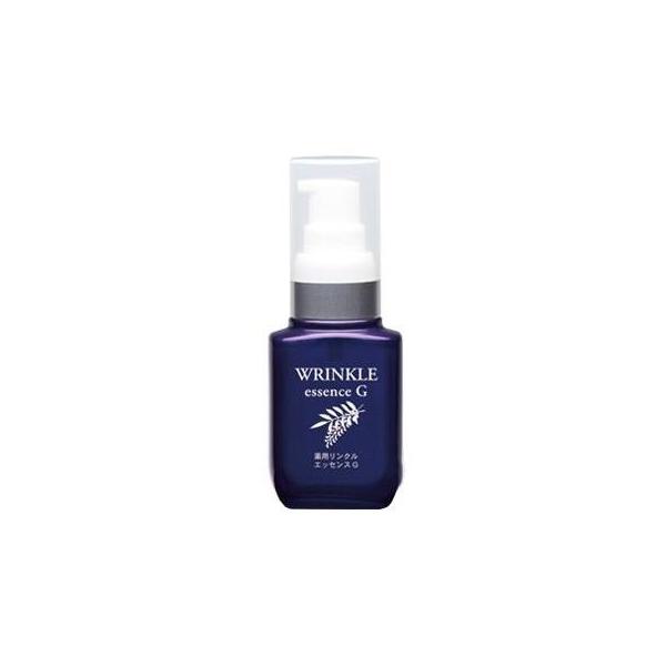 ハイム 薬用リンクルエッセンスG(薬用保湿美容液) 30ml 医薬部外品