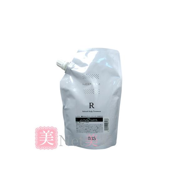 ナンバースリー ミュリアム クリスタル 薬用スカルプトリートメント R