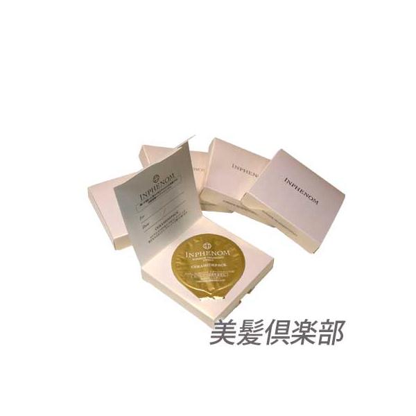 ミルボン インフェノム CMパック （セラミドパック） 12g ×5個セット :5012035:美髪倶楽部 通販 