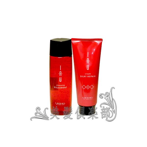 ルベル イオ シャンプー クレンジング リラックスメント200ml＆イオ クリーム シルキーリペア トリートメント200ml