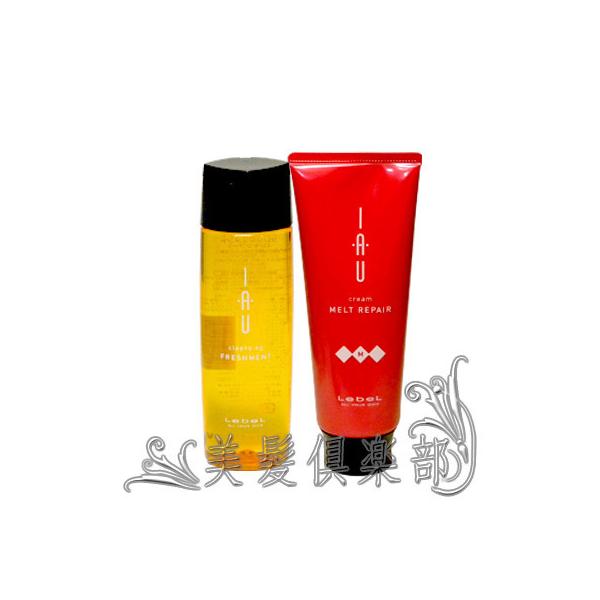 ルベル イオ クレンジング フレッシュメント200ml＆イオ クリーム メルトリペア トリートメント200ml