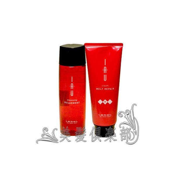 ルベル イオ シャンプー  クレンジング リラックスメント200ml＆イオ クリーム メルトリペア トリートメント200ml