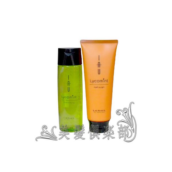 ルベル イオ リコミント クレンジング icy 200ml＆ルートサプリ 200ml