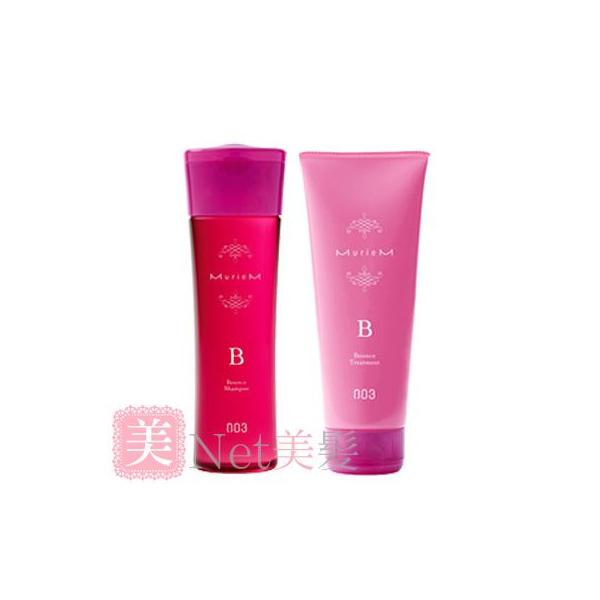 ナンバースリー ミュリアム シャンプー B 250ml/トリートメント B 200g