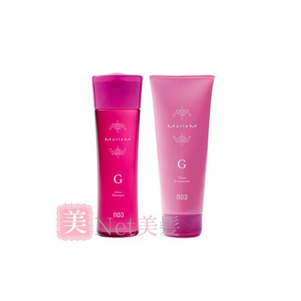 ナンバースリー ミュリアム シャンプー G 250ml/トリートメント G 200g