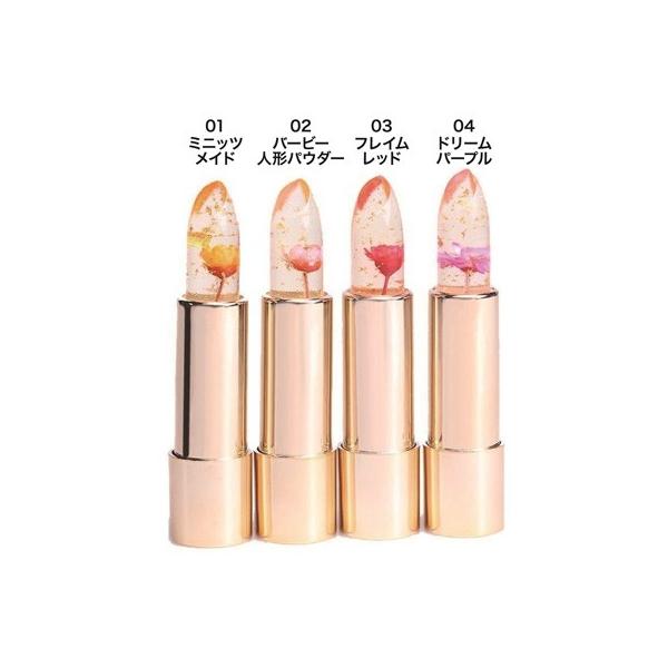 Kailijumeiカイリジュメイ フラワーリップバームゴールド レッドケース ミラー付き 美髪倶楽部 通販 Yahoo ショッピング