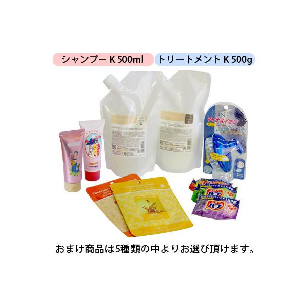 クオレ michite axiシャンプーK 500ml&トリートメントk500g AXI 【あすつく 送料無料】 クオレ ミチテ michite K シャンプー