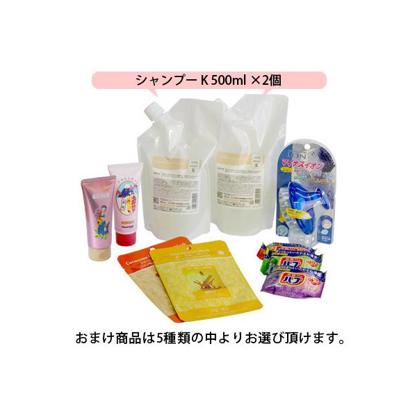 AXI クオレ michite by シャンプー K 500ml 詰替え 2個