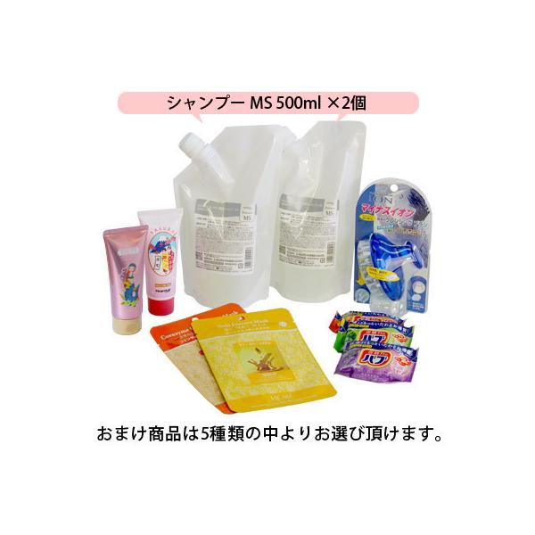 AXI クオレ michite by シャンプー MS 500ml 詰替え 2個 選べる