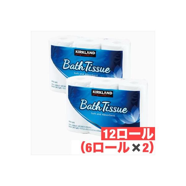 コストコ トイレットペーパー ダブル 12個 (6個×2) 送料無料