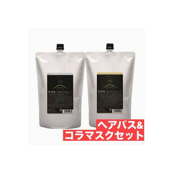 アマトラ クゥオ ヘアバス H 詰替 850ml コラマスク C 850g セット