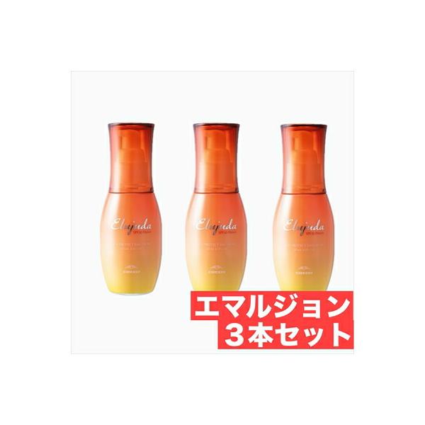 ミルボン エルジューダ サンプロテクト エマルジョン 120ml ３本セット Elujuda ミルボン エルジューダ サン プロテクト エマルジョン