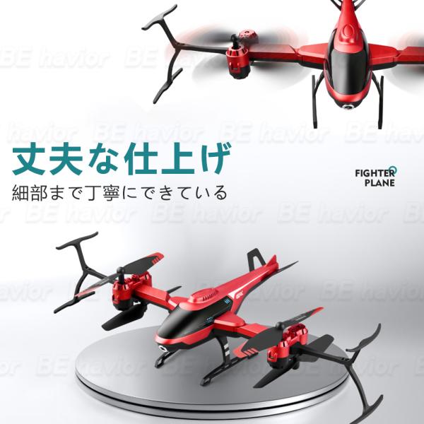 ラジコンヘリコプター ヘリ カメラ 空撮 飛行機 2.4GHZ ホバリング