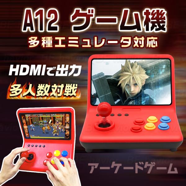 Powkiddy A12/A13 256GB フルセット Powkiddy A12/A13 256GB フルセット