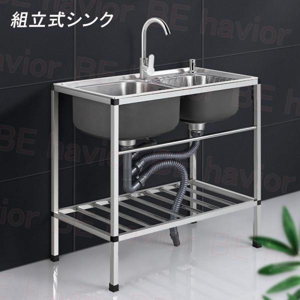 ステンレス製 流し台 ダブルシンク キッチン 二槽式シンク ゴミ受付