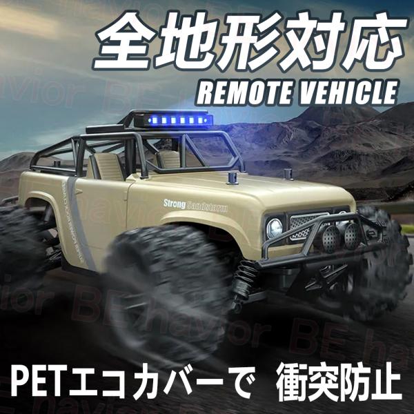 ラジコンカー オフロード 高速RCカー リモコンカー 50km/h 操作 ラジコンカー オフロード 高速RCカー リモコンカー 50km/h 操作