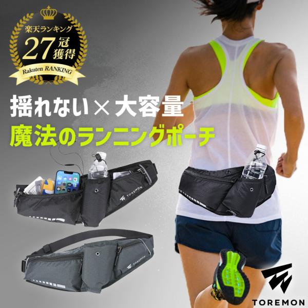 ランニングポーチ ウエストポーチ 揺れない ランニングバッグ ジョギングポーチ 防水 ボトルポーチ ペットボトル メンズ レディース ボディバッグ マラソン :SPBG004:BeHe(ベーエ) - 通販 - Yahoo!ショッピング ランニングポーチ ウエストポーチ 揺れない ランニングバッグ ジョギングポーチ 防水 ボトルポーチ ペットボトル メンズ レディース ボディバッグ マラソン :SPBG004:BeHe(ベーエ) - 通販 - Yahoo!ショッピング