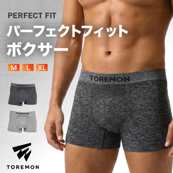 ボクサーパンツ メンズ ローライズ ボクサーブリーフ メンズ 無地 パンツ 伸縮 ストレッチ 吸汗 速乾 痒くない 縫い目少ない