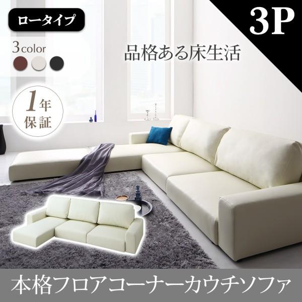 レヴィン ソファ カウチの人気商品・通販・価格比較 - 価格.com レヴィン ソファ カウチの人気商品・通販・価格比較 - 価格.com