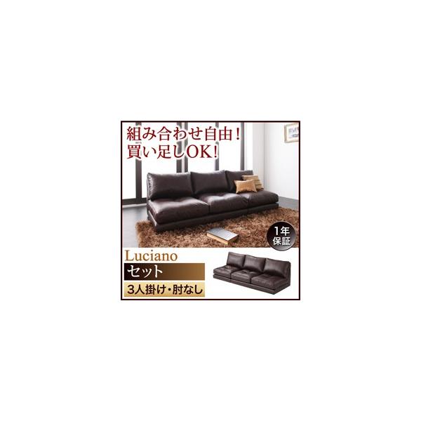 W[[\t@ Luciano `A[m\t@2_ZbgIȂ1P+2P