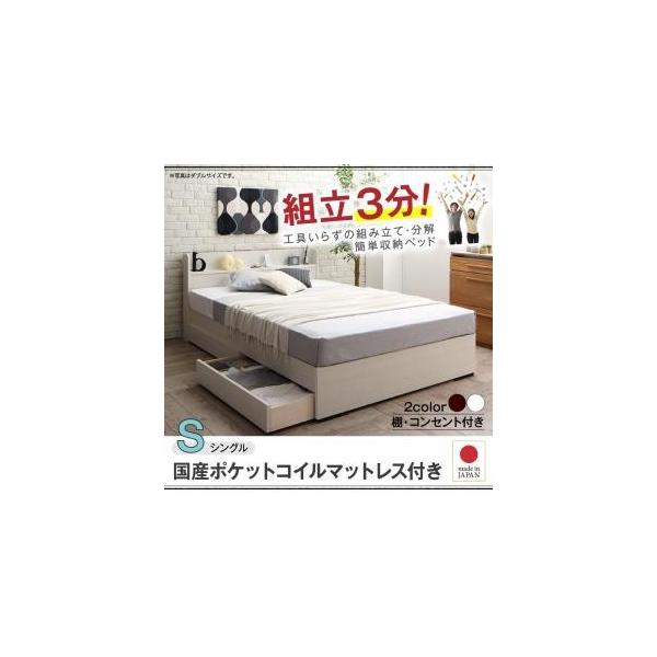 ラコミタ ベッドの人気商品・通販・価格比較 - 価格.com