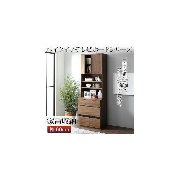 Glass line OXCLrlbgƓd[60cm 180cm 45cm