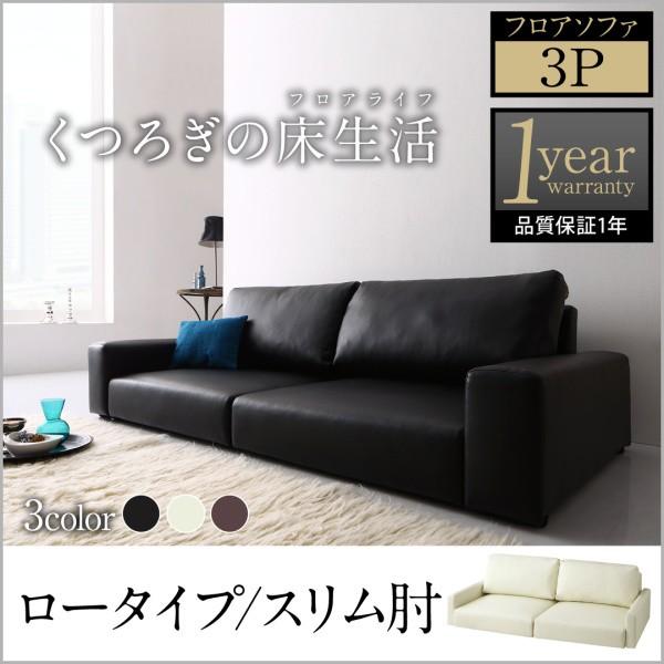レックス ソファーの人気商品・通販・価格比較 - 価格.com レックス ソファーの人気商品・通販・価格比較 - 価格.com