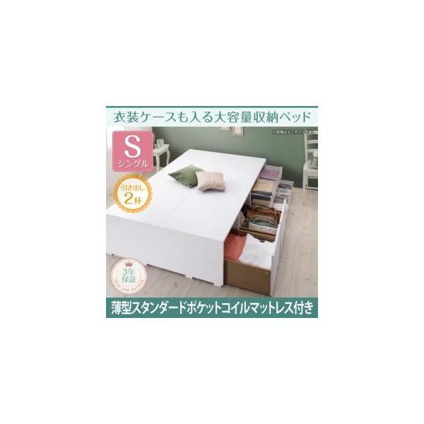 ベッド シングル フリエーロの人気商品・通販・価格比較 - 価格.com
