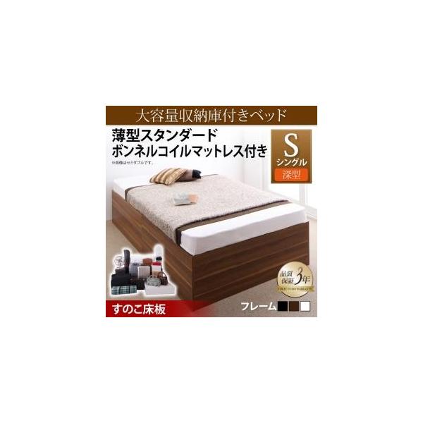 ベッド サイヤストレージの人気商品・通販・価格比較 - 価格.com ベッド サイヤストレージの人気商品・通販・価格比較 - 価格.com