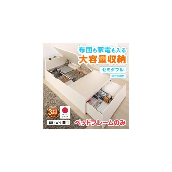 布団収納付き大容量国産跳ね上げ収納ベッド ラッピング無料 Gymboree ジンボリーベッドフレームのみ組立設置付セミダブル レギュラー丈