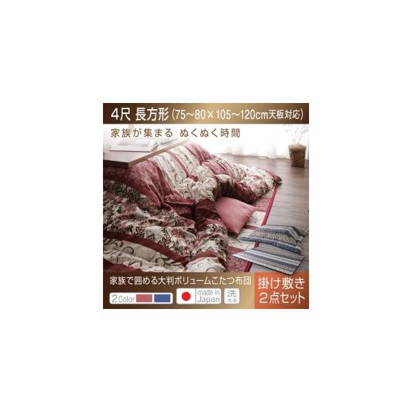 g{ Ƒň͂߂唻{[zc 났|zc&amp;~zc2_Zbg4ڒ`(80×120cm)VΉ