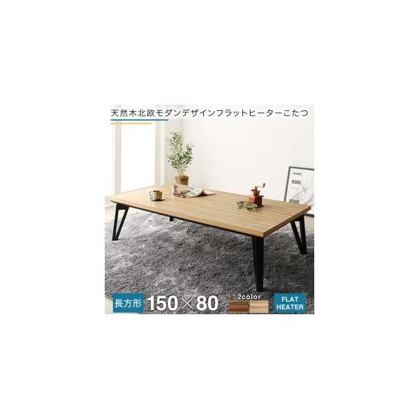 VRؖk_fUCtbgq[^[ Ares A[Xe[u5ڒ`(80×150cm)