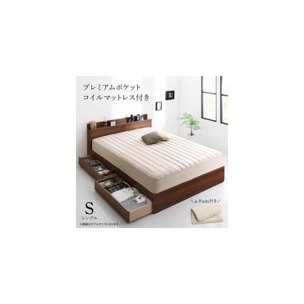 シーツとセットでお買い得 直送商品 棚 コンセント付き収納ベッド ダンディアプレミアムポケットコイルマットレス付きシングル Dandear レギュラー丈