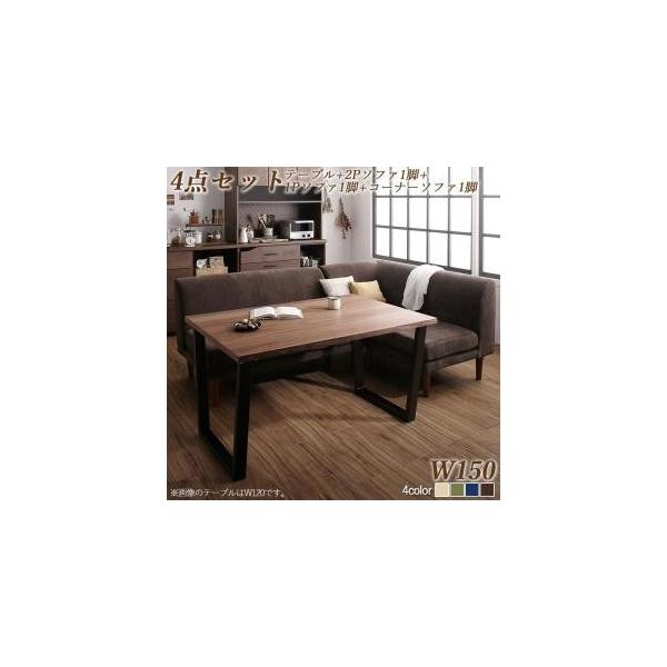 Snɂ|PbgRCrO_CjO Reymart C}[g4_Zbg(e[u+2P\t@1r+1P\t@1r+R[i[\t@1r)W150