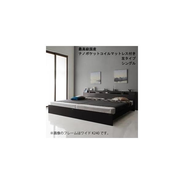 Wispend 新作続 ウィスペンド最高級国産ナノポケットコイルマットレス付き左タイプシングル レギュラー丈