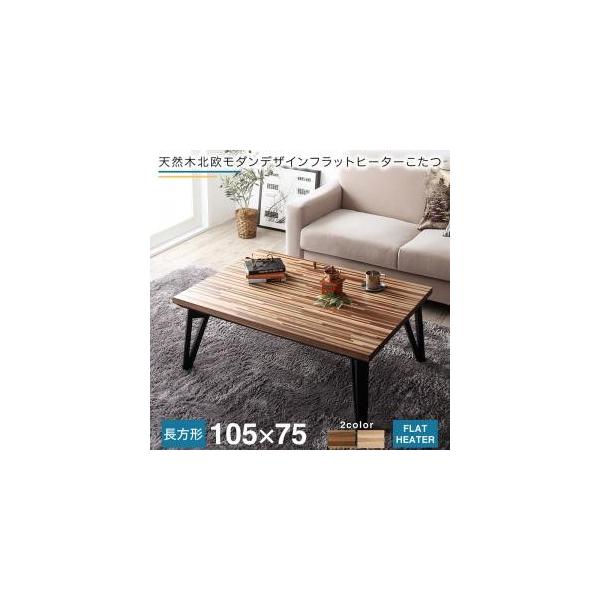 VRؖk_fUCtbgq[^[ Ares A[Xe[u`(75×105cm)