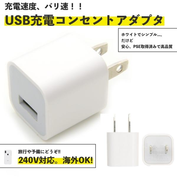 Iphone5 Iphone6 Iphone7 充電器 Iphone 充電 アダプタ Usb コンセント Acアダプタ アダプター スマホ スマートフォン 1ポート ポイント消化 Buyee Buyee Japanese Proxy Service Buy From Japan Bot Online