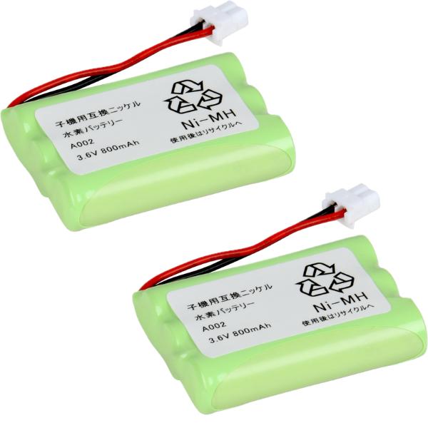 【2個】 コードレスホン 子機用充電池 バッテリー 電池パック A-002 JD-A002 ニッケル水素電池